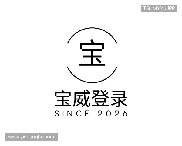 发现宝威登录官网